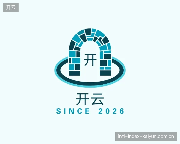 介绍开云平台